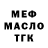 Метадон мёд Dandelon