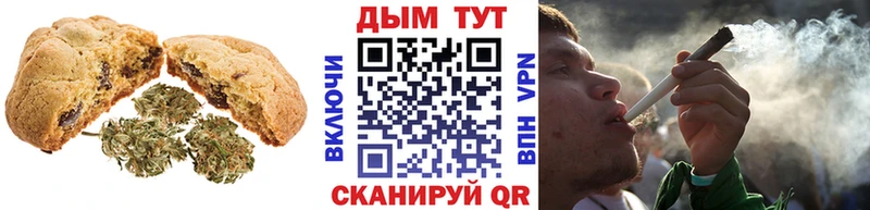 Cannafood конопля  что такое   Нижневартовск 