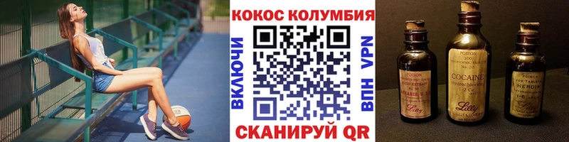 COCAIN Боливия  где купить наркоту  Нижневартовск 