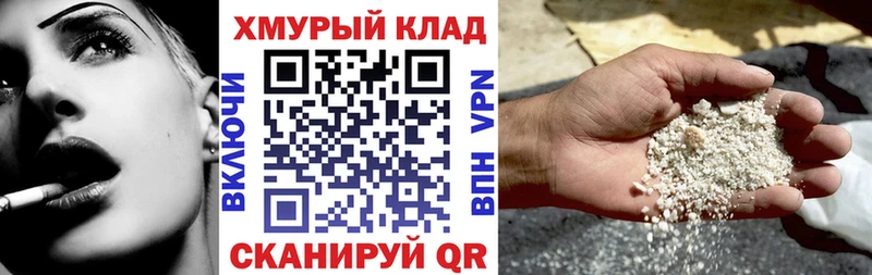 Героин белый Нижневартовск