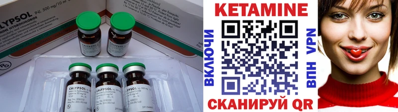 КЕТАМИН ketamine  Нижневартовск 