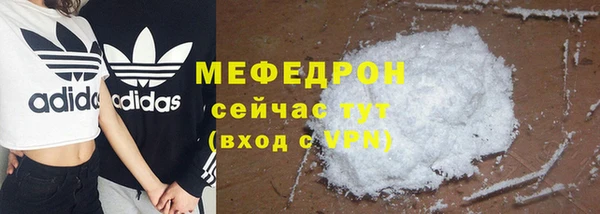 тгк Вязники