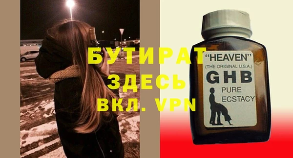 тгк Вязники