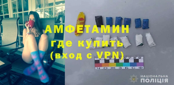 кокаин VHQ Вязьма