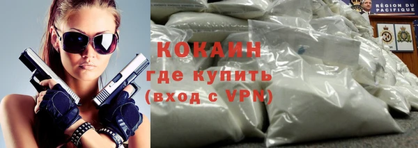 тгк Вязники