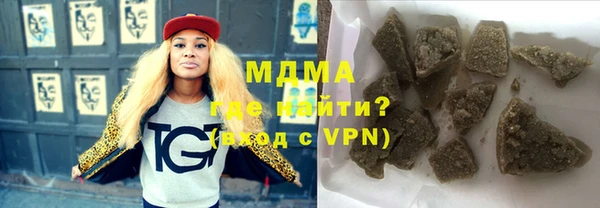 тгк Вязники