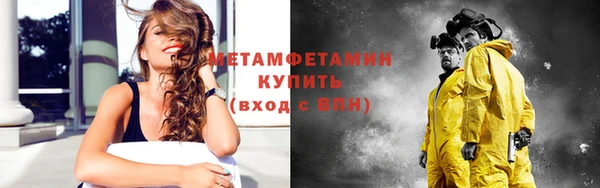 кокаин VHQ Вязьма