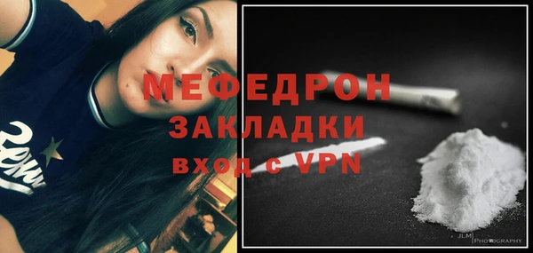 тгк Вязники