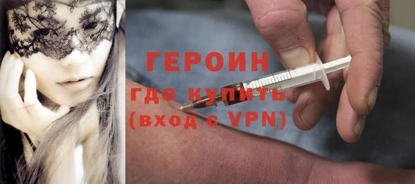PSILOCYBIN Вяземский