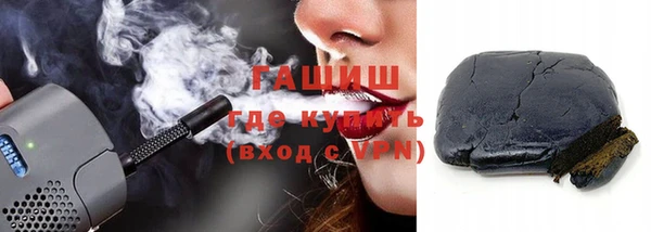кокаин VHQ Вязьма