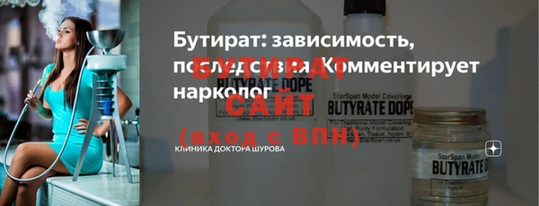 PSILOCYBIN Вяземский