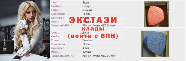 кокаин VHQ Вязьма