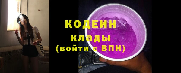 тгк Вязники
