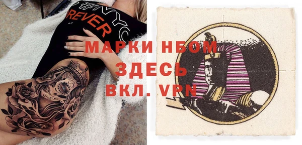 тгк Вязники