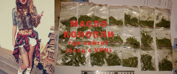 кокаин VHQ Вязьма