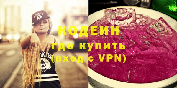 кокаин VHQ Вязьма