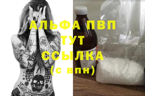 тгк Вязники