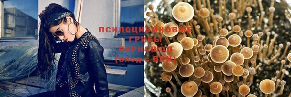 кокаин VHQ Вязьма