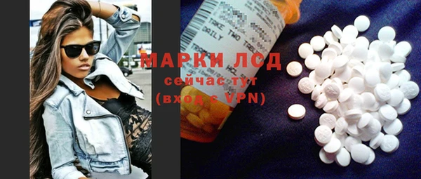 кокаин VHQ Вязьма