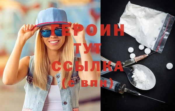 тгк Вязники