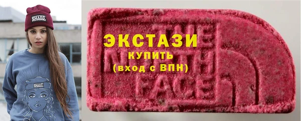 тгк Вязники
