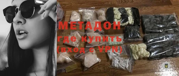 кокаин VHQ Вязьма