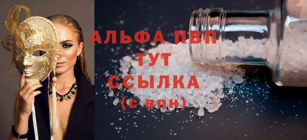 кокаин VHQ Вязьма