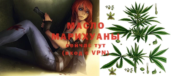 кокаин VHQ Вязьма