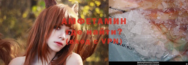 кокаин VHQ Вязьма