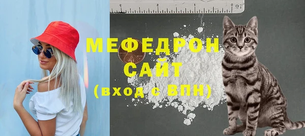 тгк Вязники