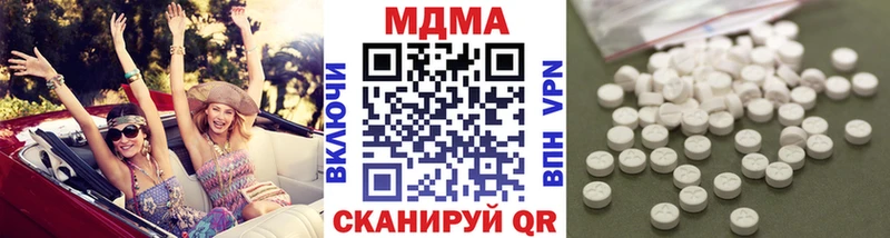 blacksprut как зайти  цены   Нижневартовск  МДМА кристаллы 
