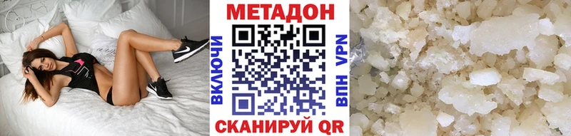Метадон мёд  Нижневартовск 