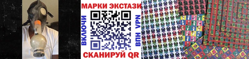 Марки NBOMe 1,5мг  дарнет шоп  Нижневартовск 