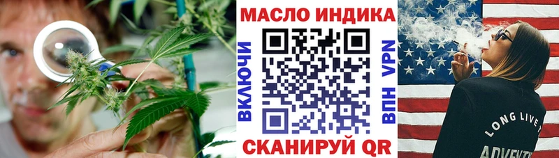 ТГК Wax  Нижневартовск 
