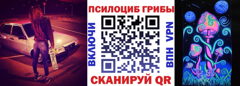 Галлюциногенные грибы GOLDEN TEACHER  Нижневартовск 